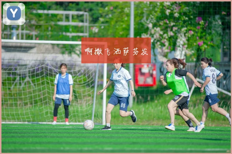 《足球经理2015》修改中超联赛规则的方法与技巧